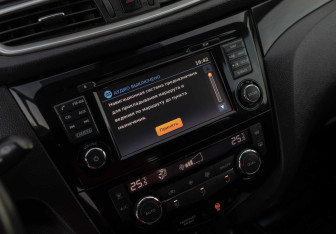 Подержанный автомобиль Nissan Qashqai 2014 года (14 фото)