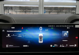 Подержанный автомобиль Geely Cityray 2024 года (16 фото)