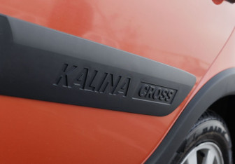 Подержанный автомобиль LADA (ВАЗ) Kalina Hatchback 2015 года (12 фото)