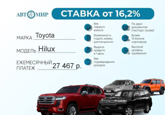 Подержанный автомобиль Toyota Hilux 2015 года (3 фото)