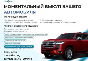 Подержанный автомобиль BMW X7 2019 года (2 фото)
