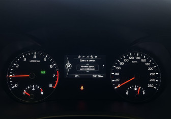 Подержанный автомобиль Kia K5 2017 года (12 фото)