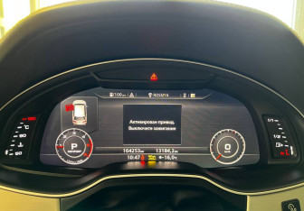 Подержанный автомобиль Audi Q7 2019 года (11 фото)