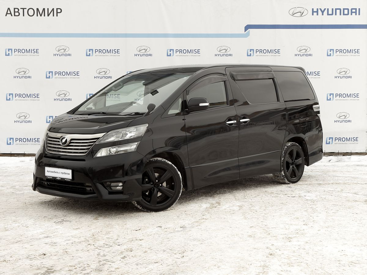 Toyota Vellfire 2010 с пробегом 155627 км в Новосибирске, цена 1 940 000 ₽  | Колёса авто